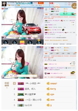 ╰╮玲珑╭╯主播照片