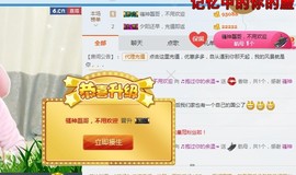 ☞♬一切安好↙☜主播照片