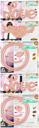 惯宝✨多幸运主播照片