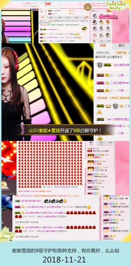 DJ21225主播照片