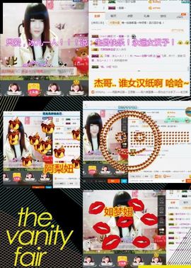 乖“我们的回忆，😘主播照片