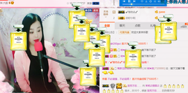 茉莉唱经典主播照片