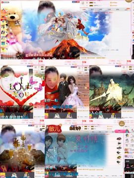 魅儿🌸空闲播主播照片
