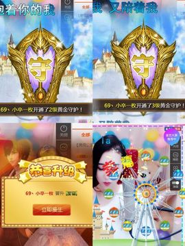 凡音🧡歌手加油主播照片