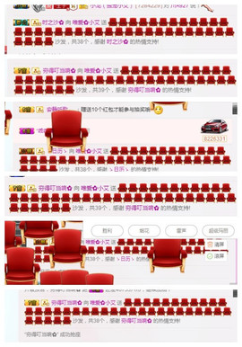 小艾回湖北不定时播主播照片