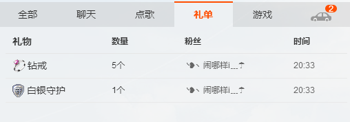 爽儿♀新人没人要了的主播照片