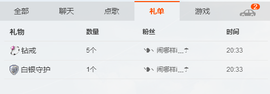 爽儿♀新人没人要了主播照片