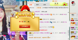 *请叫我李老板主播照片
