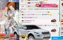 *请叫我李老板主播照片