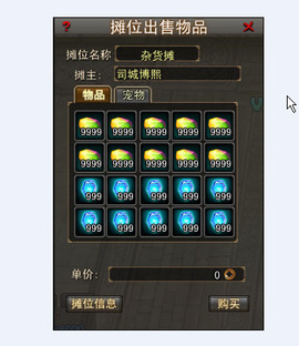 权权好主播照片