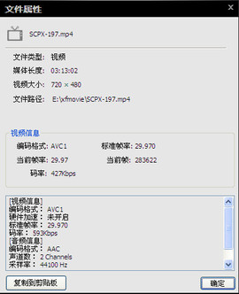 权权好主播照片