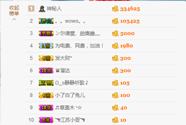 源宝儿😊主播照片