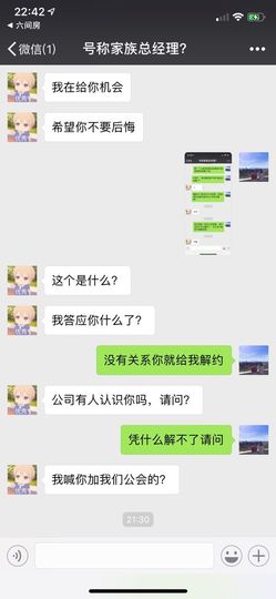 👻妮可可💃🏻主播照片