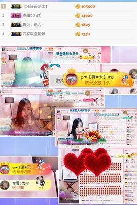 新主播求关注♡主播照片