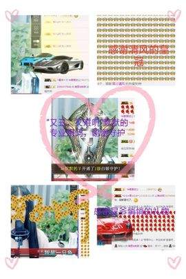 Ddz/主播照片