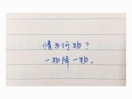 ◆◇の沫沫守候﹎主播照片