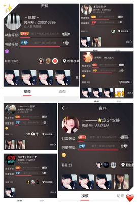 乖“我们的回忆，😘主播照片