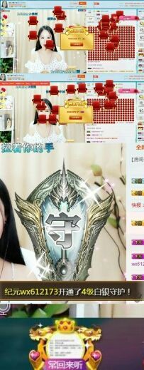 暖心今晚直播主播照片