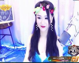 初夏贺善心郡公海子爵主播照片