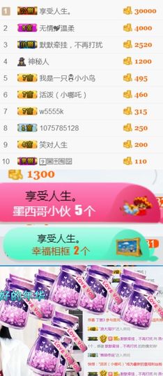 洛小可💎暂休主播照片