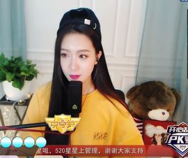 鑫儿～主播照片