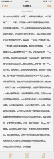 ☁＂挽清主播照片