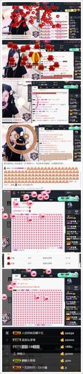 笑笑求升5冠主播照片