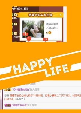 语❤嫣停播中♡主播照片