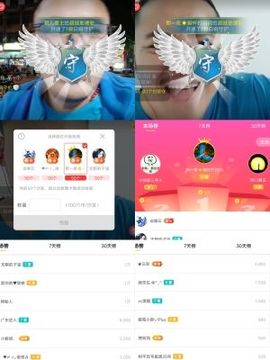 超娃户外黔东南苗寨主播照片