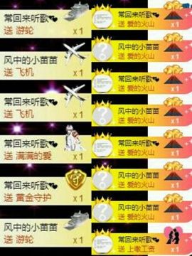 暖心今晚直播主播照片