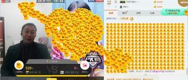 鄂E华哥爱上钓鱼主播照片