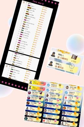 大脸.贺杨总圣王主宰主播照片