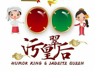 小二$q的主播照片