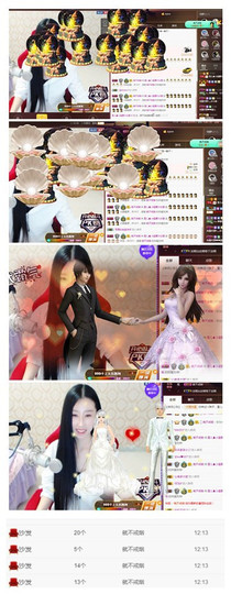 嗯哼……！主播照片