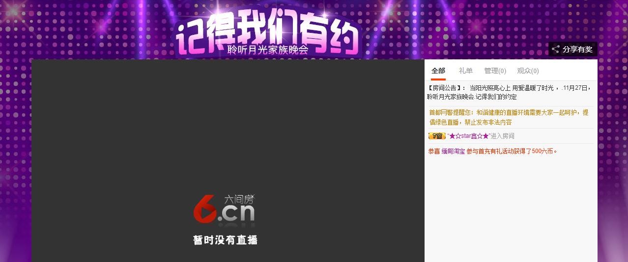 小鑫唱情歌的图片