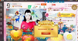 幸福酒家主播照片