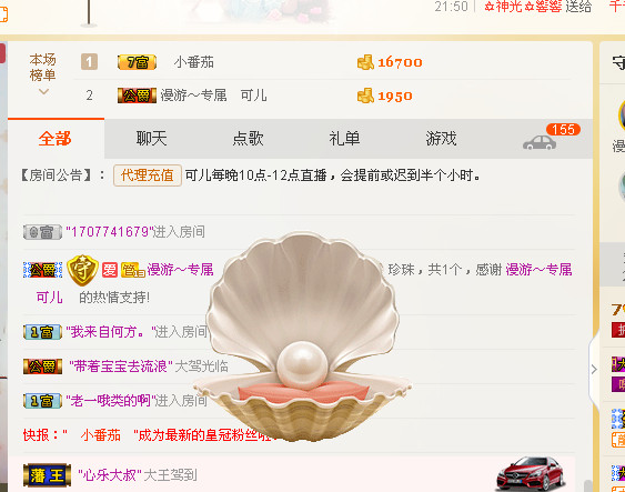 ✨漫游✨的图片