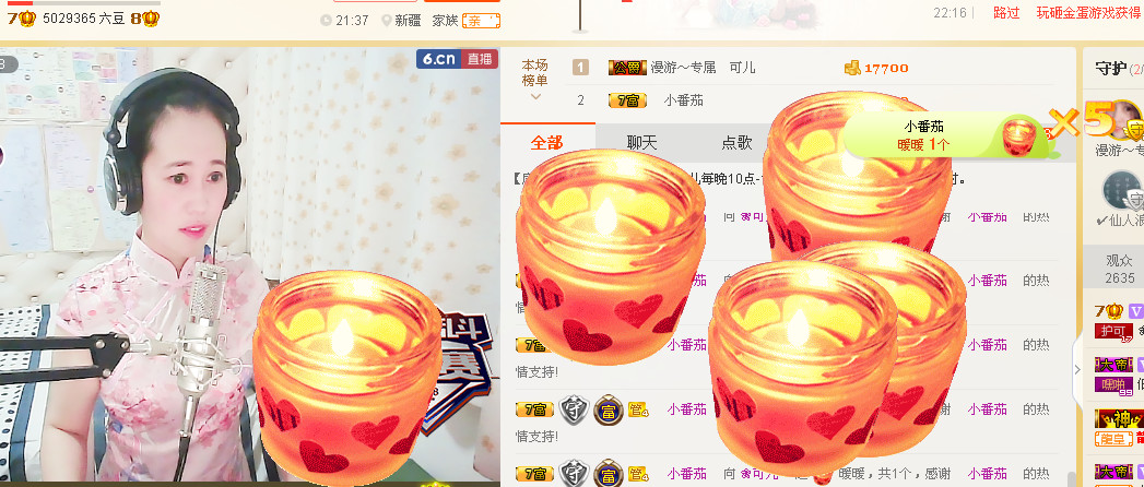 ✨漫游✨的图片