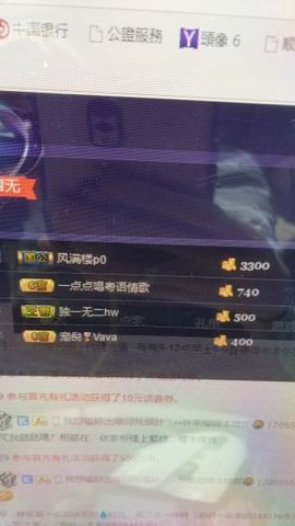 香港点点主播照片
