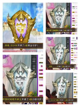鑫儿～主播照片