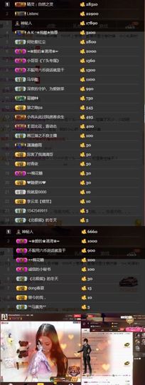偌璃啊！主播照片