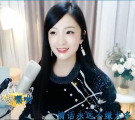 右手还是那个右手！！主播照片