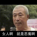 老大哥啊1