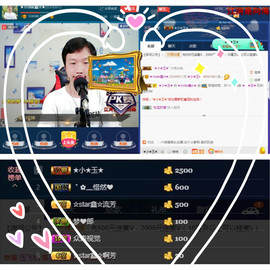 小鑫唱情歌主播照片