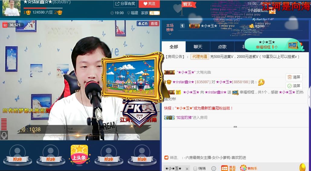 小鑫唱情歌的图片