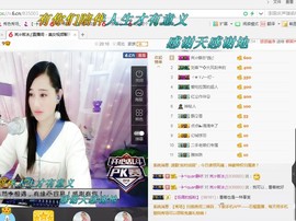 岚☆若冰♂主播照片