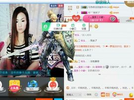 蓝微微主播照片
