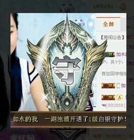 小白队长💧心里美☜主播照片