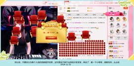 DJ21225主播照片