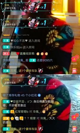 优优@有缘相惜主播照片